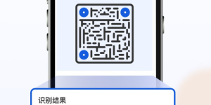 扫商品价格的手机软件合集