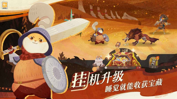 剑与远征启程国际版(AFK Journey)
