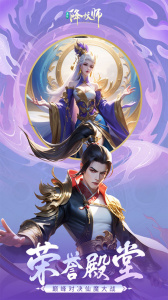 五行降妖师折扣版