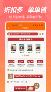 荃豆健康app v3.6.7