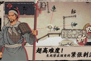 末刀手游官方版