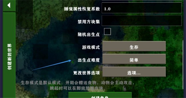 生存战争2.4插件版