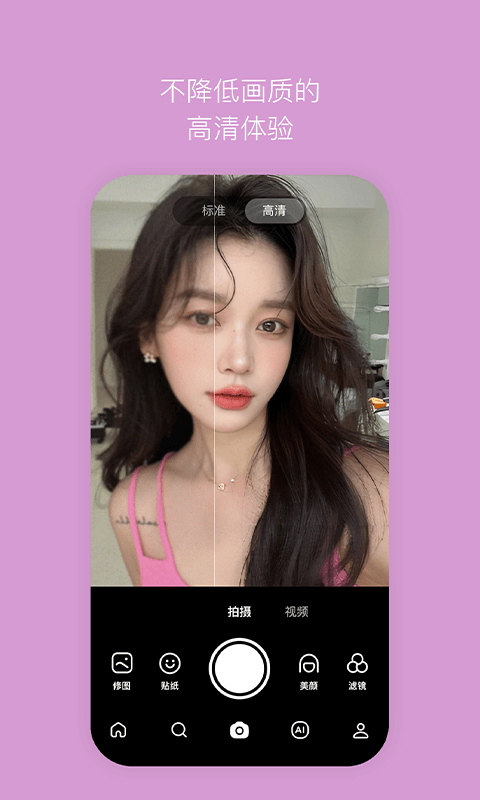 B612拍照软件