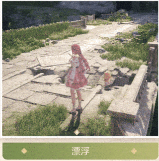 无限暖暖官方正版