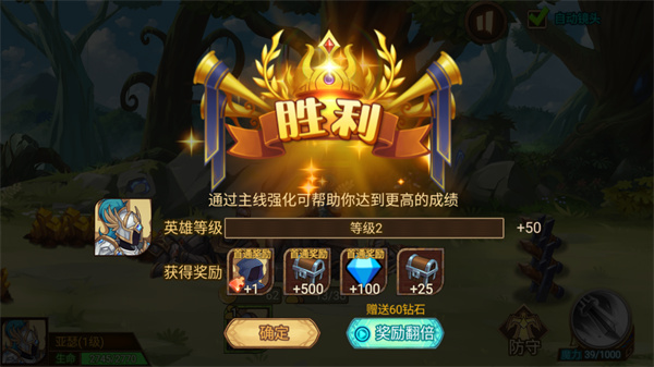 火柴间谍英雄手游