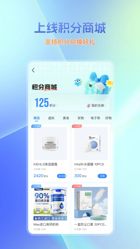 大蓝鲸app