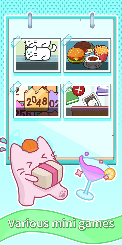 租户模拟器手游