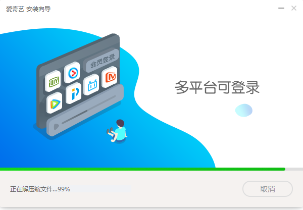 pps影音
