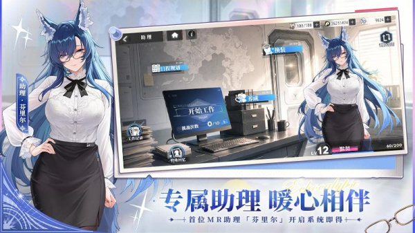 绯色回响手游官方版