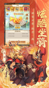 三国英雄传奇九游渠道服