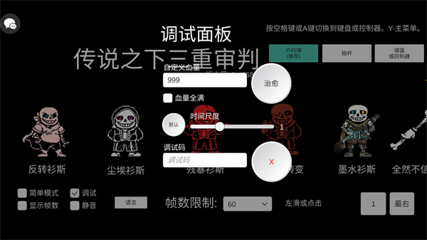 Austale最新版