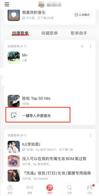 myfreemp3在线音乐app