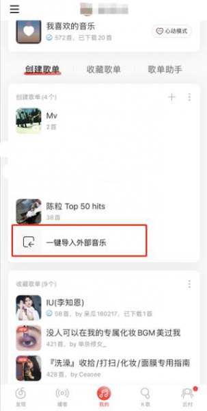 myfreemp3在线音乐app