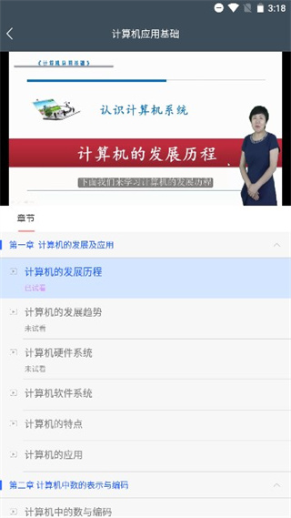 柠檬文才学堂app