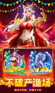 乐乐捕鱼百度版