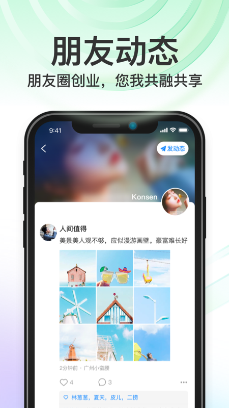 秒音免费版