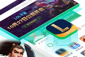 OurPlay加速器官方正版