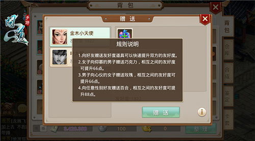 问道官方手游