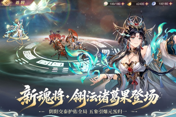 三国志幻想大陆小米渠道服