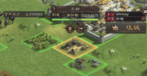 三国志战略版哔哩哔哩版