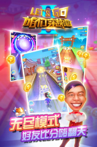 咱们穿越吧（嫔妃喊你0.1折）