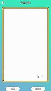 聚会无聊玩骰子