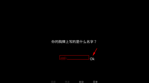 怪胎马戏团手机版