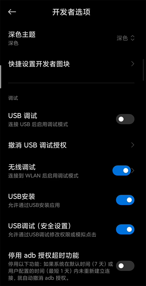 黑域app(黑阈)