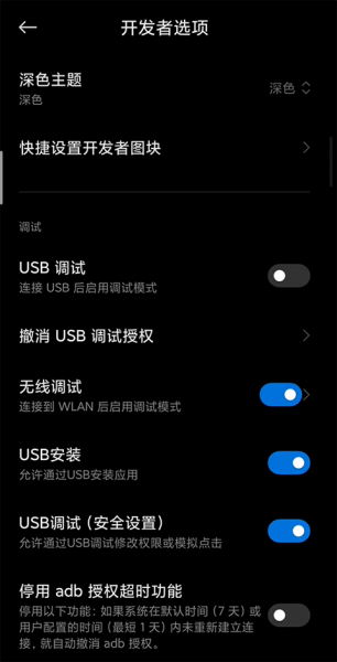 黑域app(黑阈)