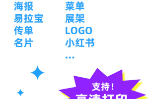 海报制作大师app