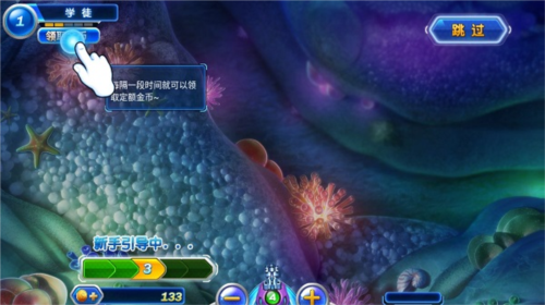 捕鱼达人单机版