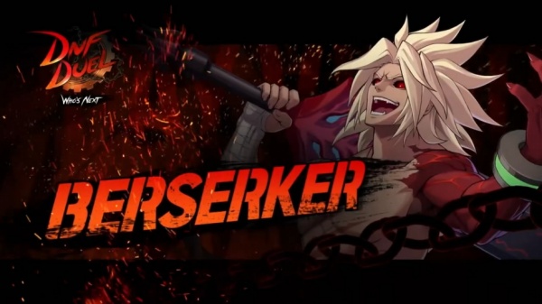 地下城与勇士：决斗