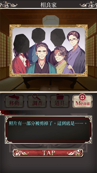四目神游戏