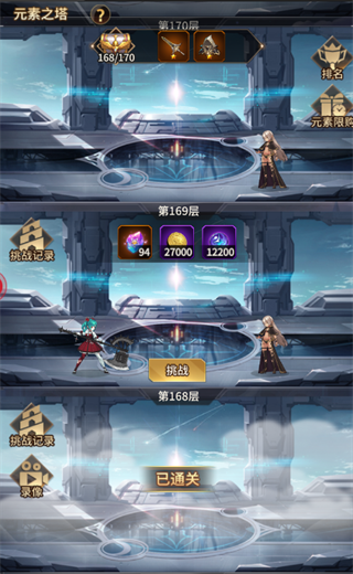 爱琳诗篇破解版