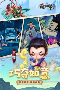 葫芦兄弟暴击小妖精官方正版