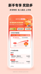 曹操加盟司机端