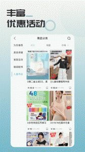 马哥精选官方版