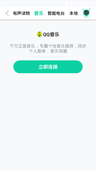 车萝卜小蜜app