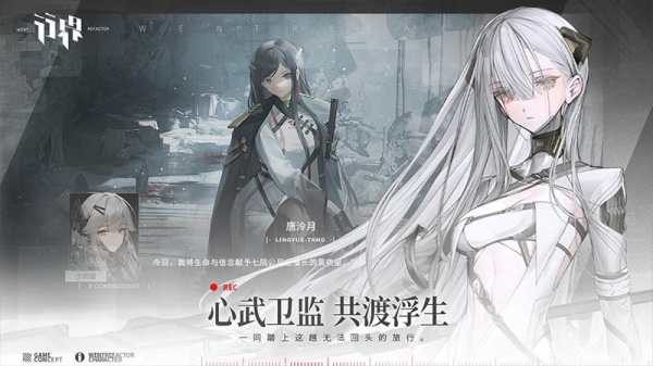 行界手游官方版