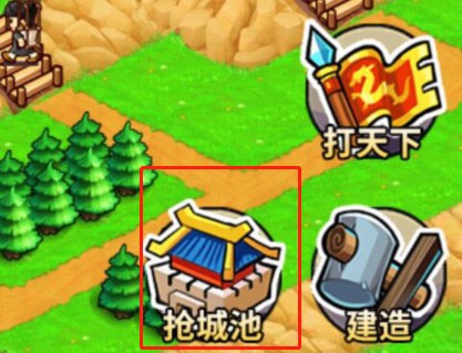 小小村长九游渠道服