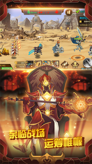 火柴间谍英雄手游