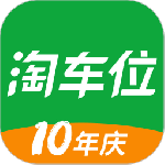 淘车位停车安卓版