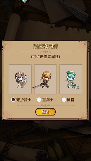 奇境小镇游戏