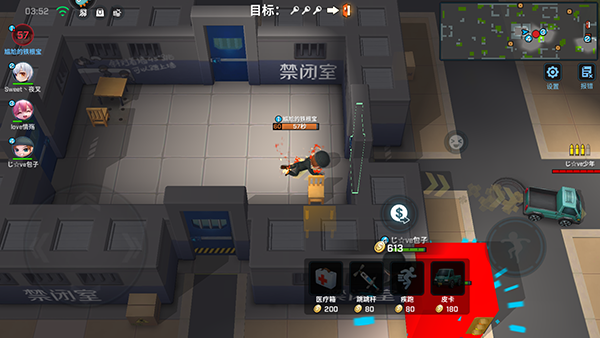 逃跑吧少年神明服