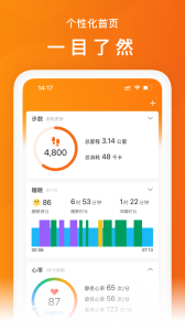 小米运动app