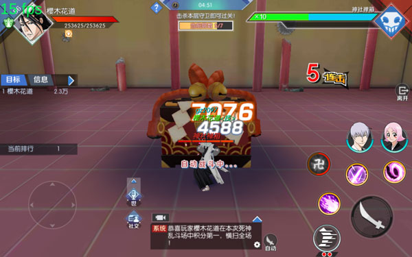 境界魂之觉醒官方正版