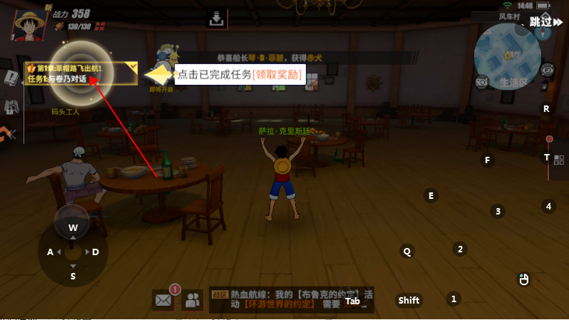 航海王热血航线vivo版