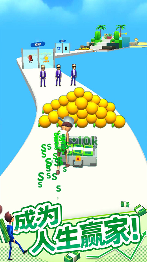 大步向钱app