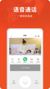 创维智慧云app