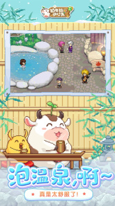 奶牛镇的小时光手游